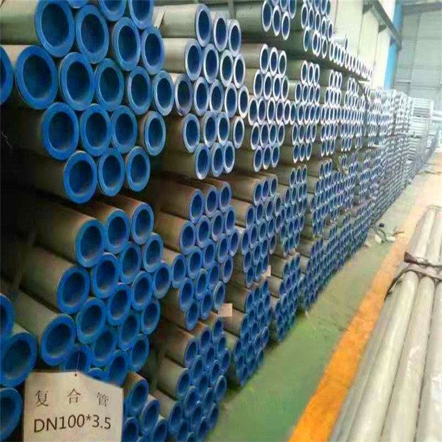 内衬不锈钢复合管使用温度范围